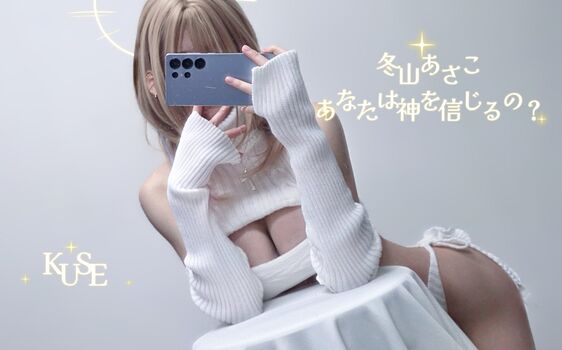 Full leaked Gympwincess/ private onlyfans photo