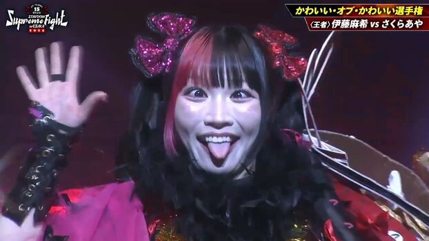 Full leaked Maki itoh private onlyfans photo